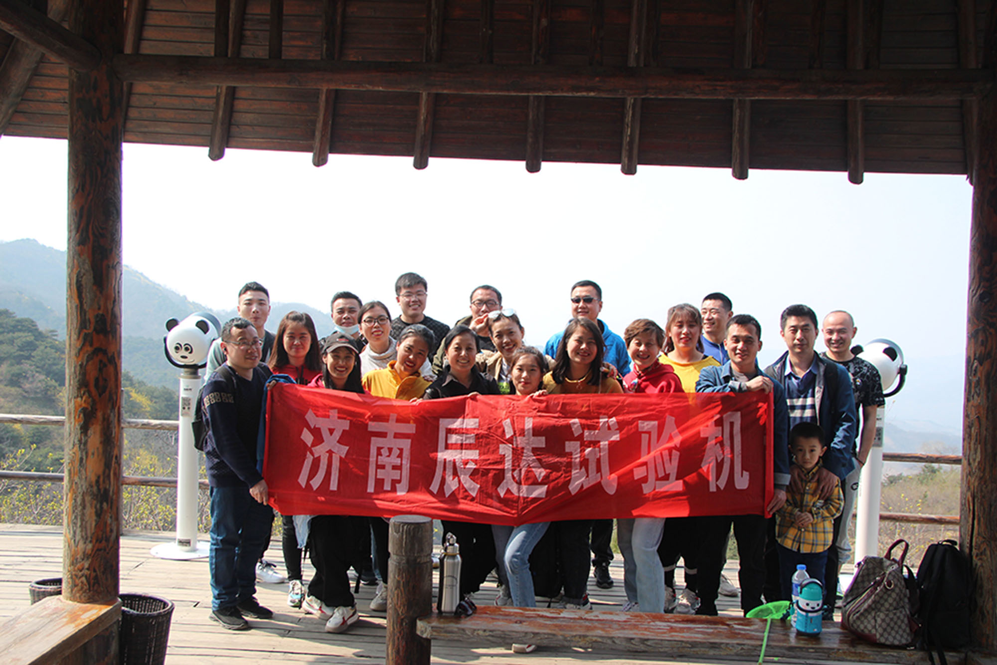 2021，濟(jì)南辰達(dá)試驗(yàn)機(jī)制造有限公司九如山一日游！