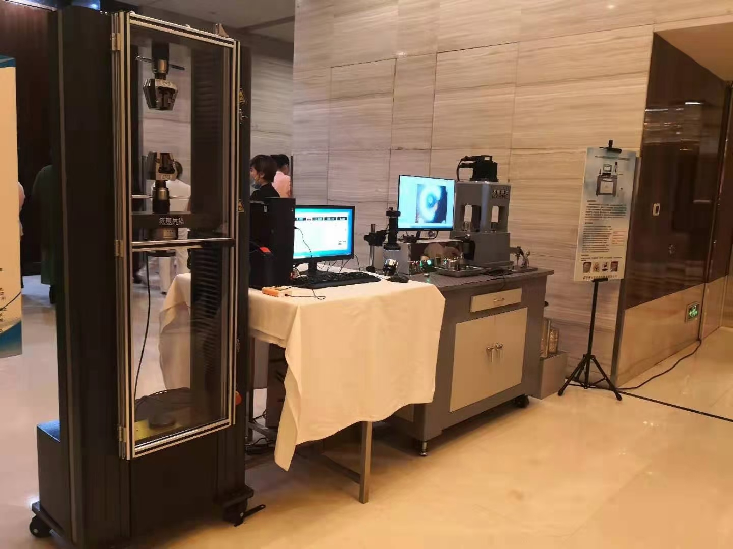 濟(jì)南辰達(dá)受邀參加2021年第十三屆潤滑油及添加劑（濟(jì)南）技術(shù)交流會(huì)