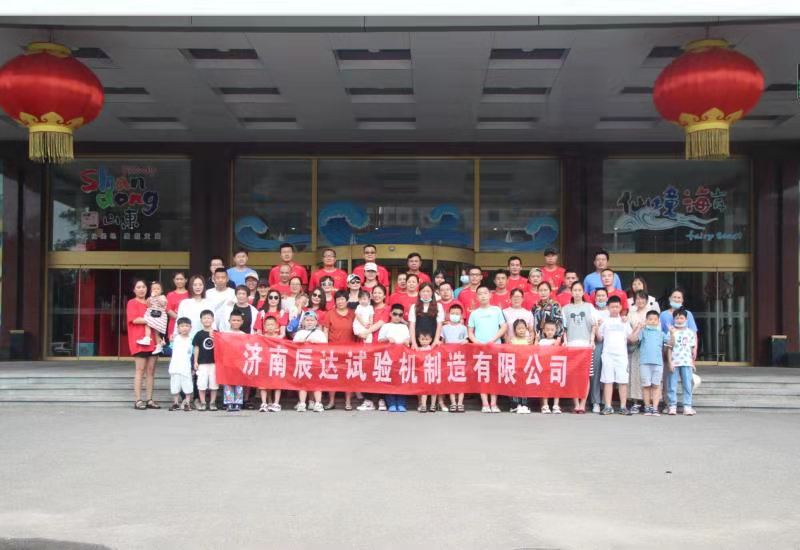 2021，濟(jì)南辰達(dá)試驗(yàn)機(jī)團(tuán)建！