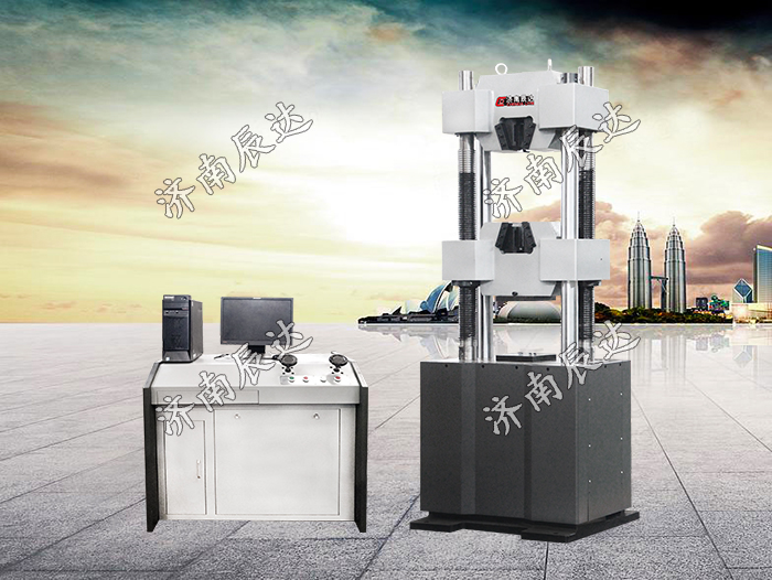 WEW-1000B液壓式萬能試驗機(jī)