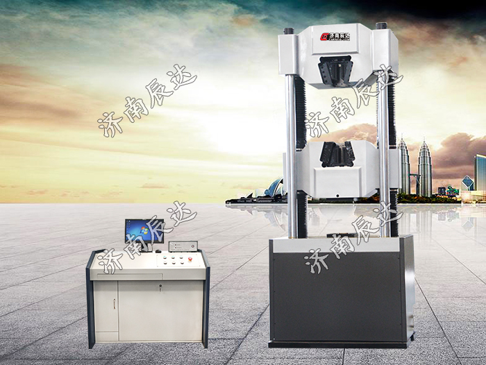 WAW-2000E微機(jī)控制電液伺服液壓萬(wàn)能試驗(yàn)機(jī)