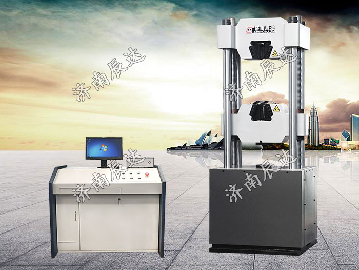 液壓萬能材料試驗機(jī)WAW-600D