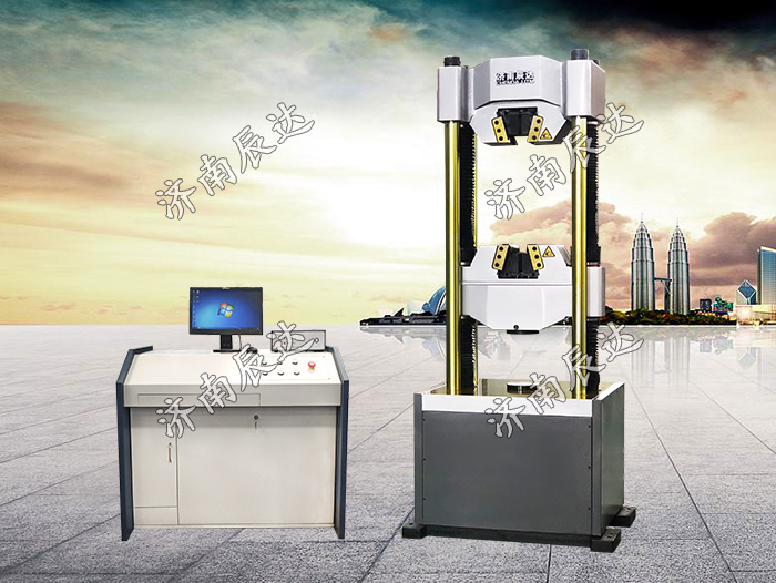 液壓式萬能試驗(yàn)機(jī)WAW-600E