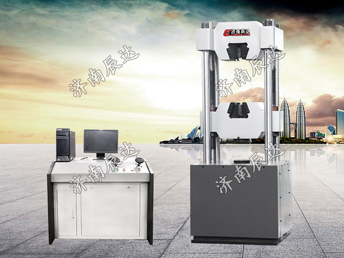 WEW-600D液壓拉伸試驗機(jī)